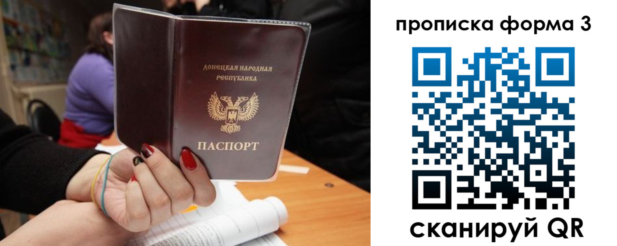 миграционный учет в Сафоново