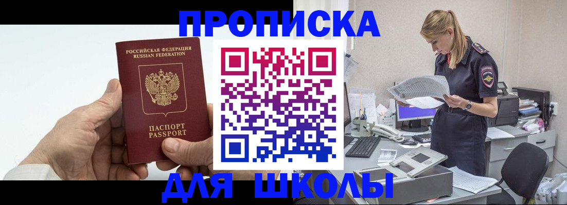 временная регистрация госуслуги в Сафоново